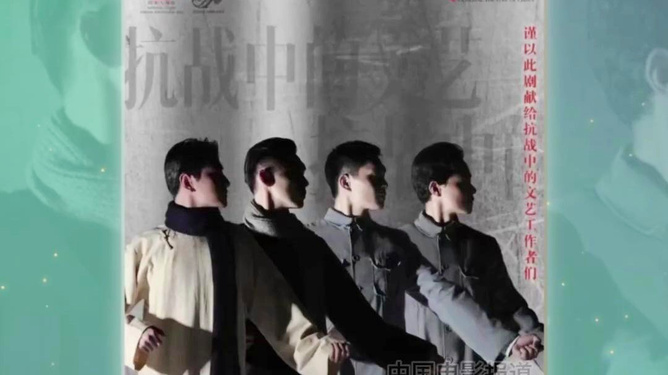 2024年最新抗日電影回顧，烽火歲月再現(xiàn)英勇抗戰(zhàn)歷程