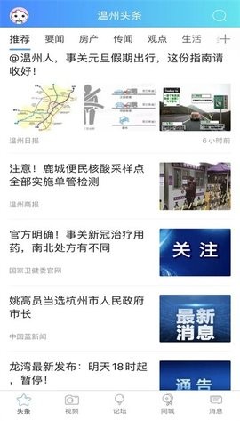 溫州703804論壇最新揭秘，小巷隱藏瑰寶背后的違法犯罪問(wèn)題探討