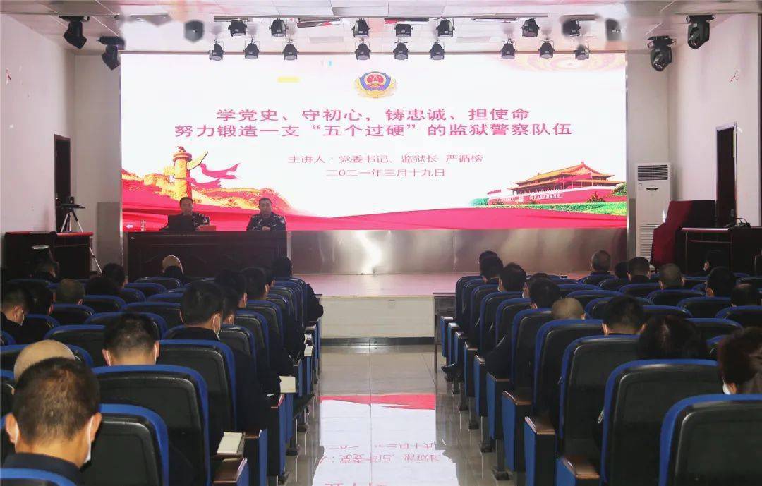 銅仁最新監(jiān)獄，時(shí)代的印記、改革的見證之路