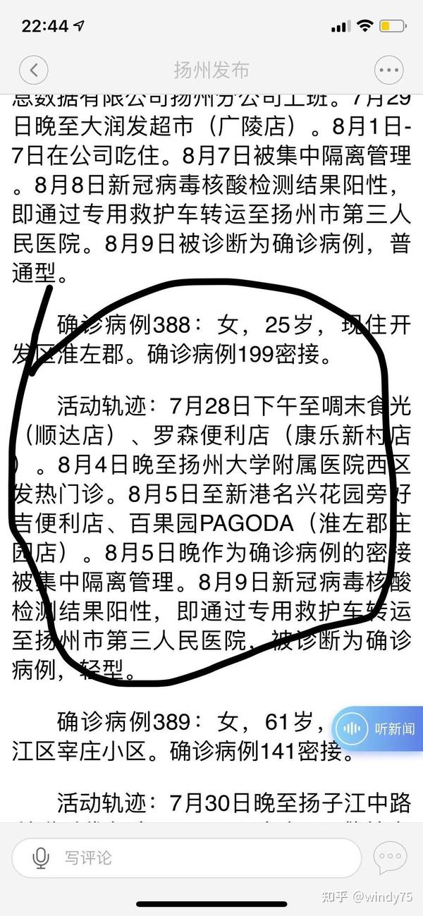 揚(yáng)州疫情下的隱秘寶藏，小巷特色小店探秘