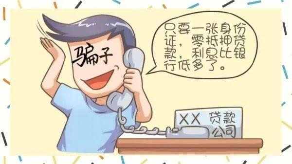 揭秘旅行中的詐騙套路新篇章，遠離塵囂，探索自然美景需警惕風險