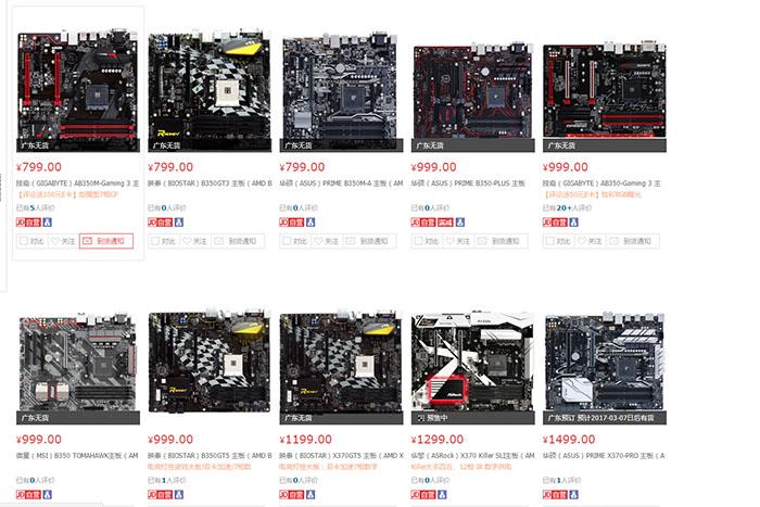 京東最新動態(tài)，時代浪潮下的電商巨擘新動向