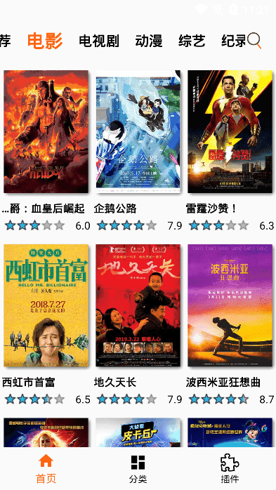 片搜網(wǎng)最新影院，視覺盛宴的深度探討