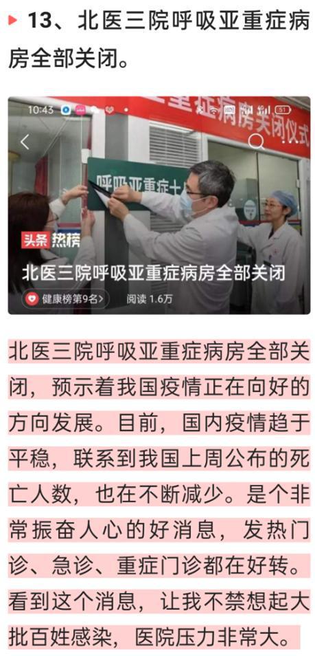 中國最新疫情動態(tài)與心靈之旅，自然美景探索與遠離塵囂之旅