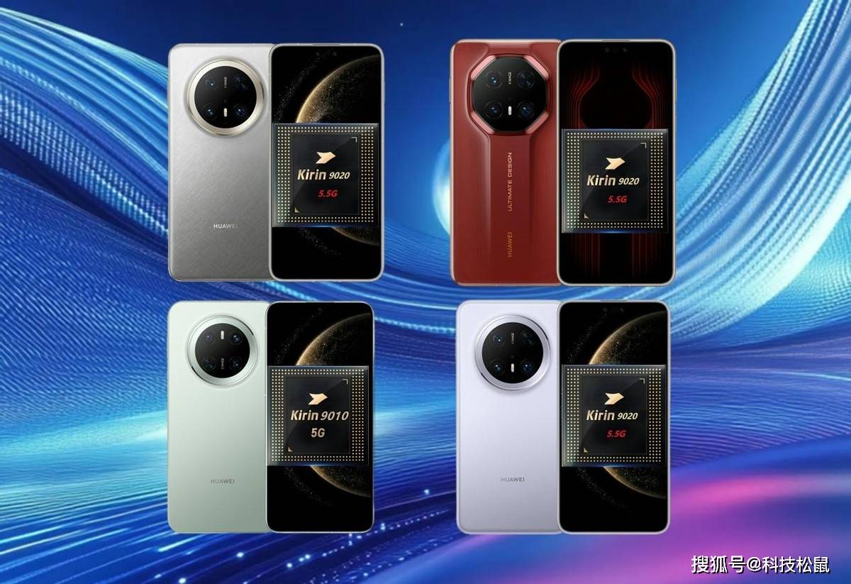 華為引領(lǐng)科技新潮流，2025最新款手機(jī)重磅發(fā)布！