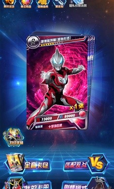 卡游最新奧特曼禮盒，力量之變與學(xué)習(xí)的自信之源