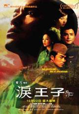 港臺(tái)影視璀璨時(shí)代，最新影像篇章呈現(xiàn)