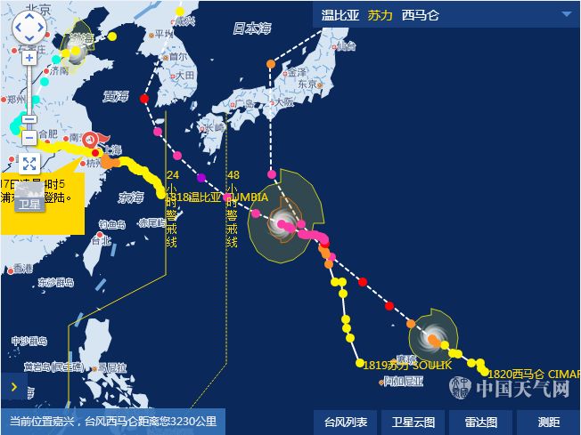 最新實(shí)時(shí)臺(tái)風(fēng)動(dòng)態(tài)，全面關(guān)注路徑與影響分析