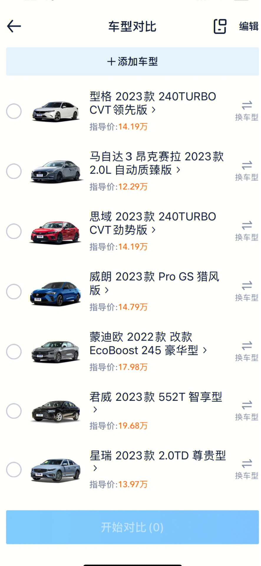 最新國產(chǎn)五次朗，綠色征途尋找內(nèi)心平靜之旅