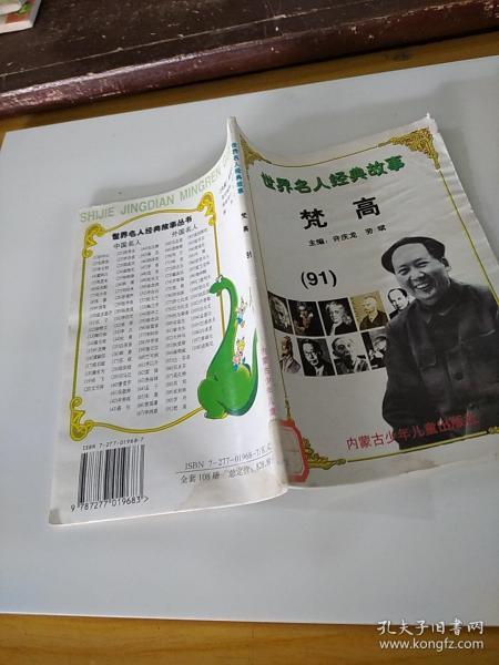 龍久爺新書喚醒潛能，自信引領夢想之路