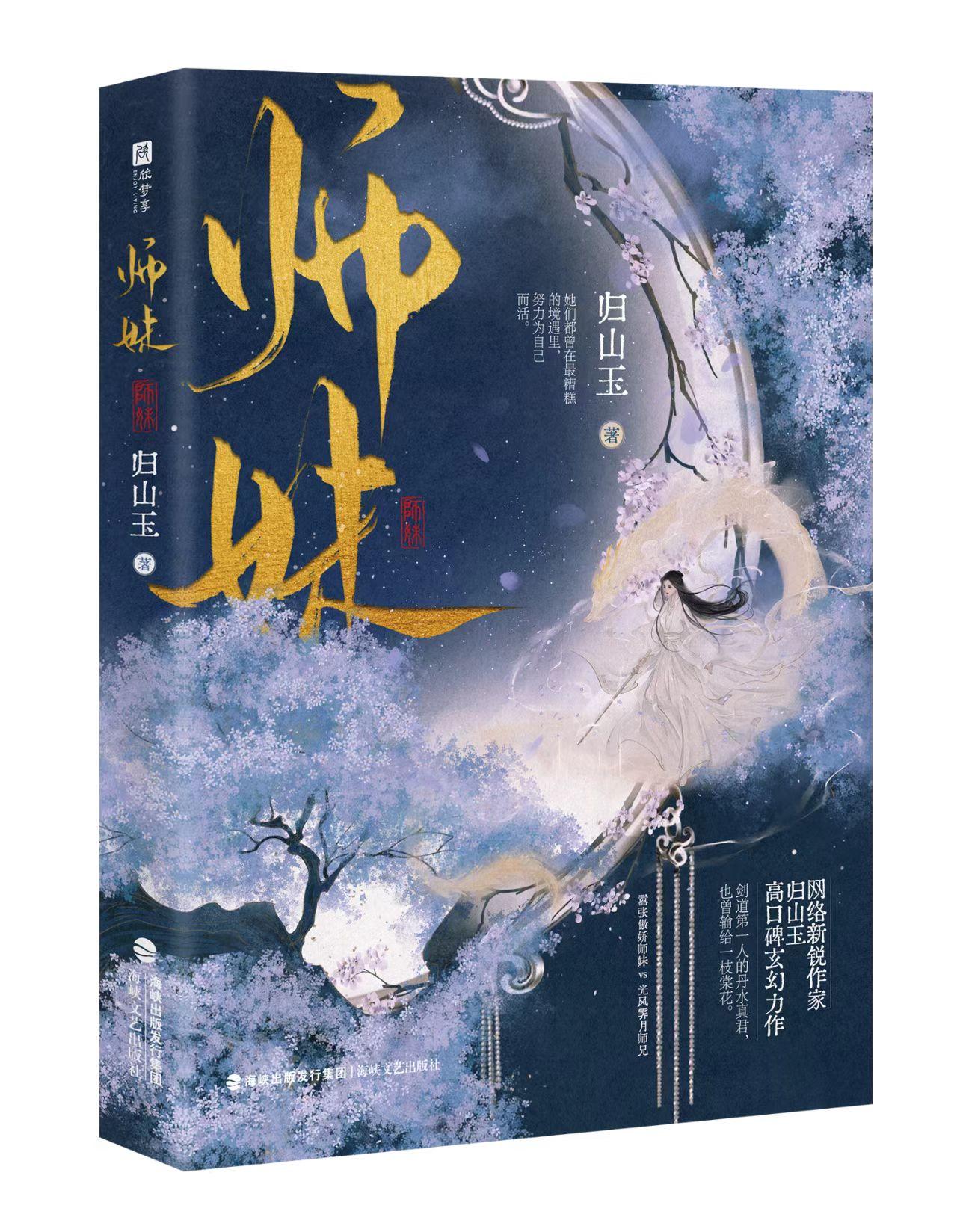 不容錯(cuò)過(guò)的古代言情佳作推薦，最新古代言情佳作大盤點(diǎn)