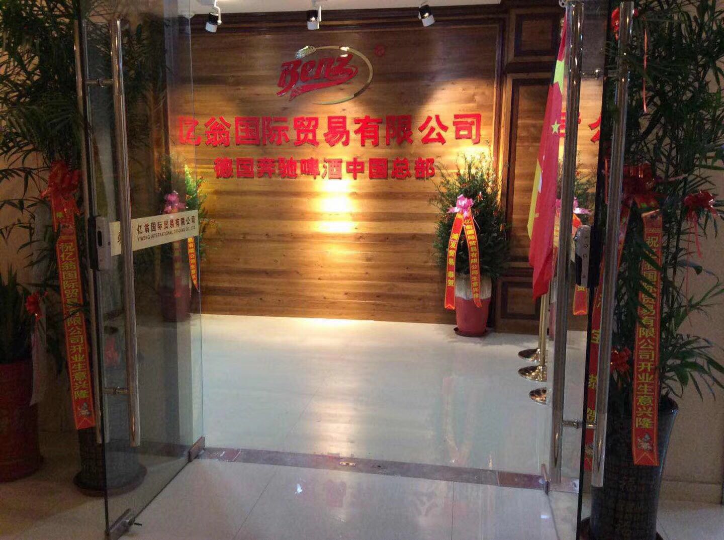 最新商貿(mào)有限公司，小巷中的寶藏天堂，探索未知的獨(dú)特小店