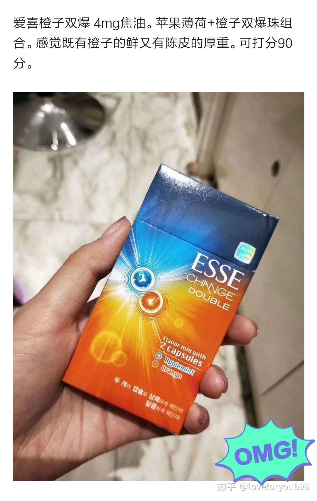 愛喜最新款卷煙，時(shí)代風(fēng)潮的新寵之選