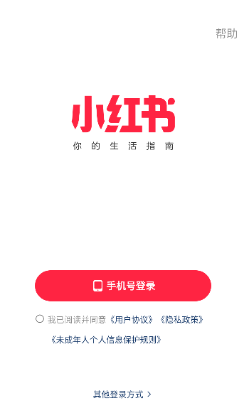 小紅書(shū)查看最新內(nèi)容的方法指南