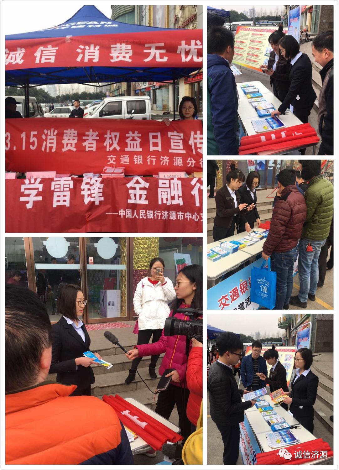 交通銀行最新活動(dòng)，溫馨相伴，共融時(shí)光的日常故事