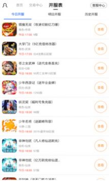 全能盒最新版，開啟智慧之旅，擁抱變化，自信閃耀的未來生活