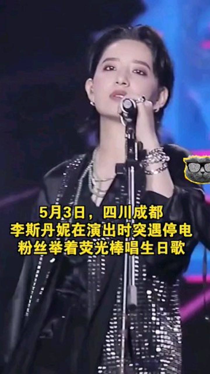 李斯丹妮最新舞臺，友情、夢想與閃耀的瞬間展現(xiàn)！