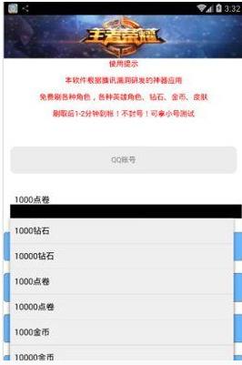 革新支付方式的時代里程碑，最新版點刷引領支付革新風潮