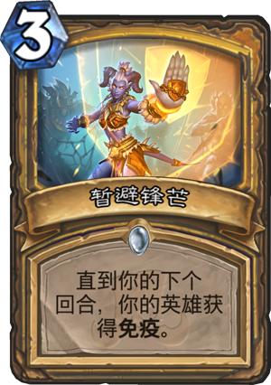 最新爆牌弒君賊，游戲革命與爭議之潮