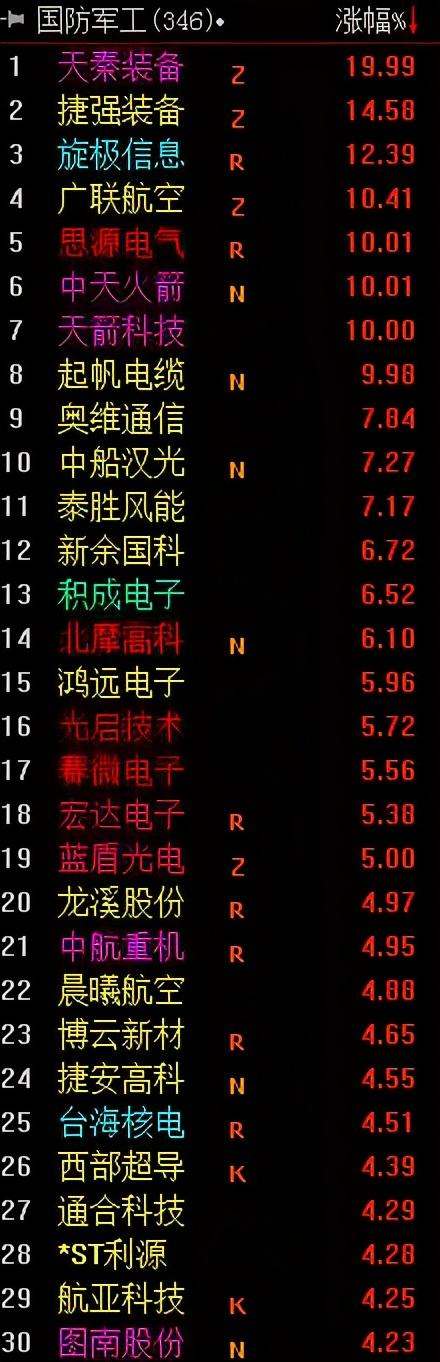 華銀最新動(dòng)態(tài)，科技之光照亮生活，發(fā)展因你而變