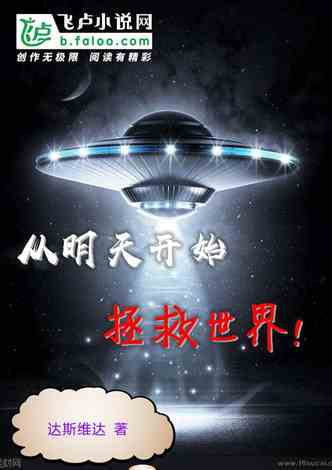 科技新品亮相，未來生活魅力無限，5188小說最新更新揭秘