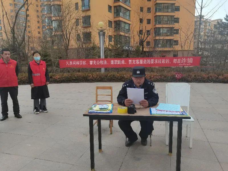 臨洮最新詐騙案揭秘，神秘小巷背后的故事