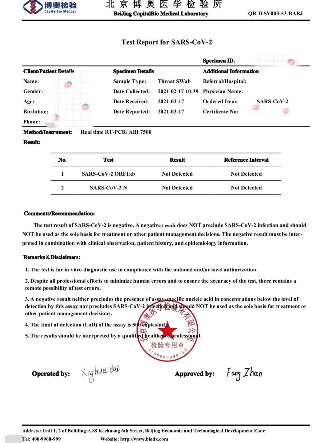 法國疫情最新通報英國，自然美景探索之旅的最新動態(tài)