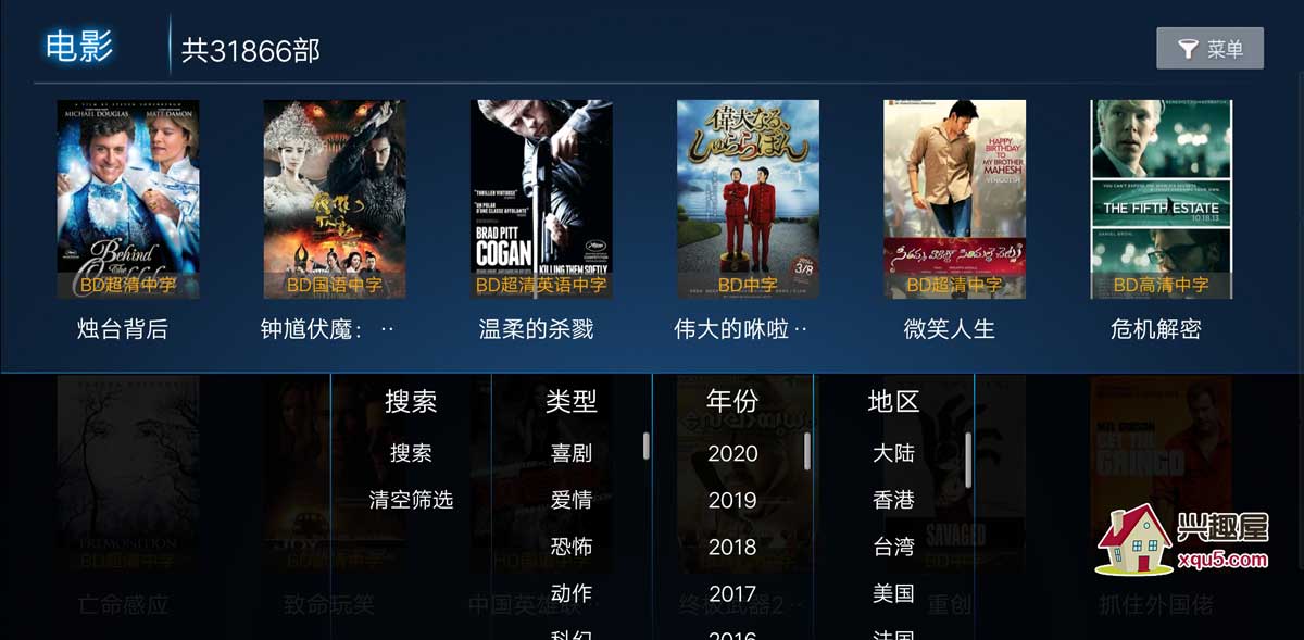 電視盒子，最新電影觀影革新，一覽眾山小