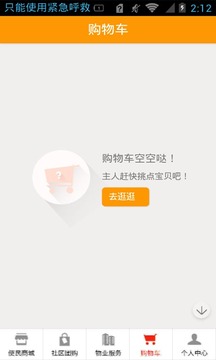 番茄社區(qū)最新下載網(wǎng)址，啟程尋找內(nèi)心的桃花源