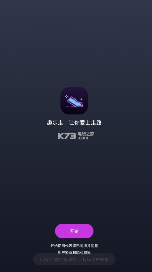 趣步最新貼吧動(dòng)態(tài)，觀點(diǎn)闡述與立場(chǎng)深度解析