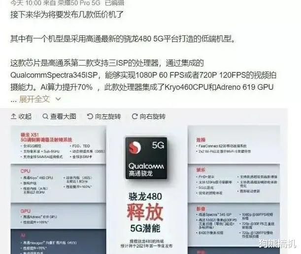 華為最新制裁動(dòng)態(tài)，逆風(fēng)翱翔，展現(xiàn)學(xué)習(xí)變化的力量