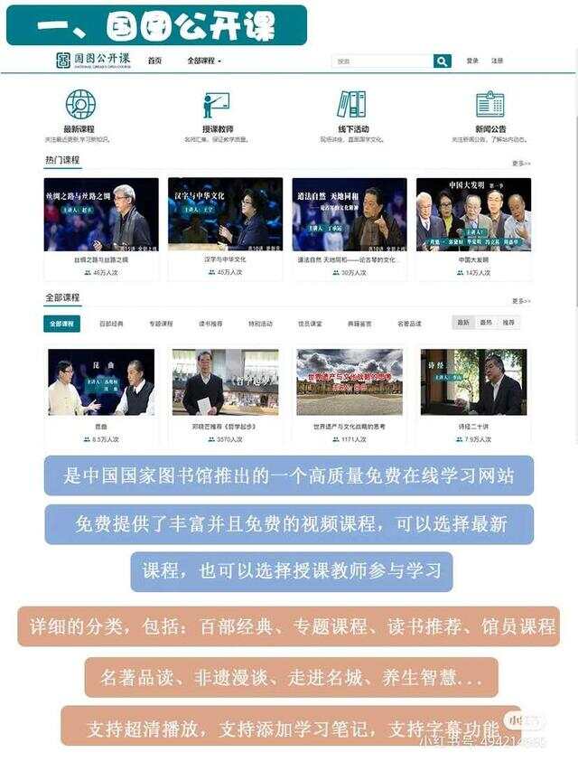 在線教育資源最新更新，開(kāi)啟智慧之門，自信助力夢(mèng)想之旅