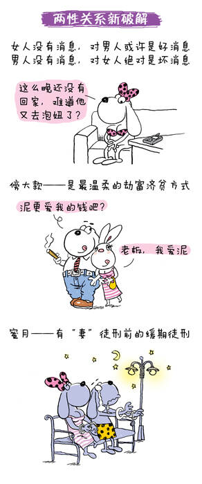 最新兩性段子，自然之旅，探索內心平和與快樂的旅程