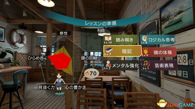 VR宮最新版，虛擬世界的溫馨日常體驗(yàn)