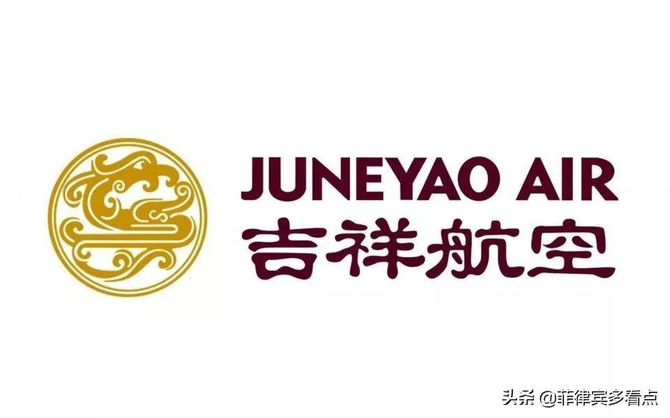 菲律賓回國(guó)航班最新動(dòng)態(tài)解析，全面解讀航班信息及回國(guó)航班更新