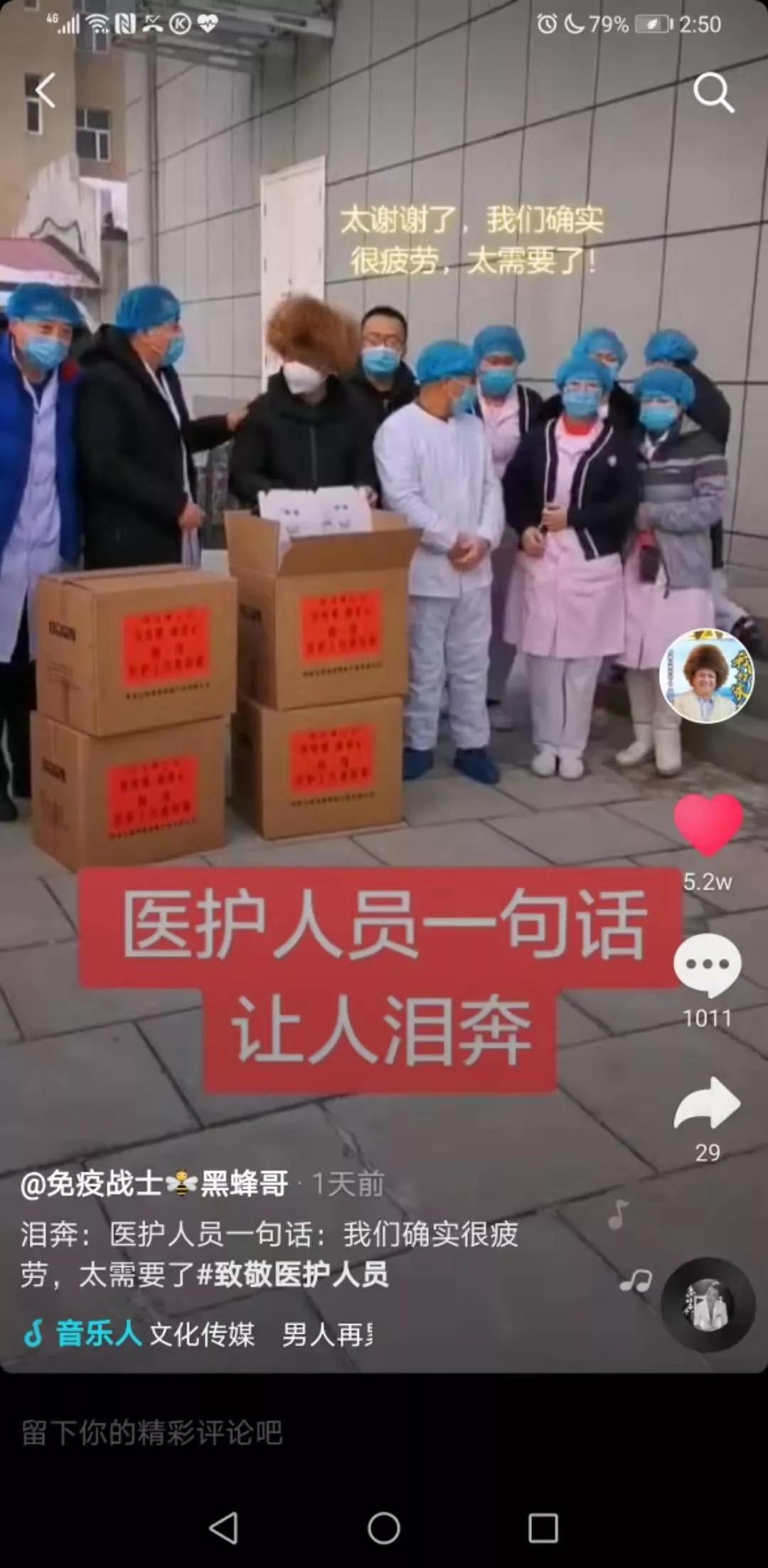 病毒疫情最新來源探索，自然寧?kù)o背后的隱秘之旅