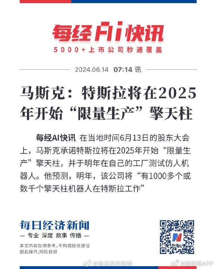 草原溫情時光，2025牧馬人日常趣事與最新動態(tài)