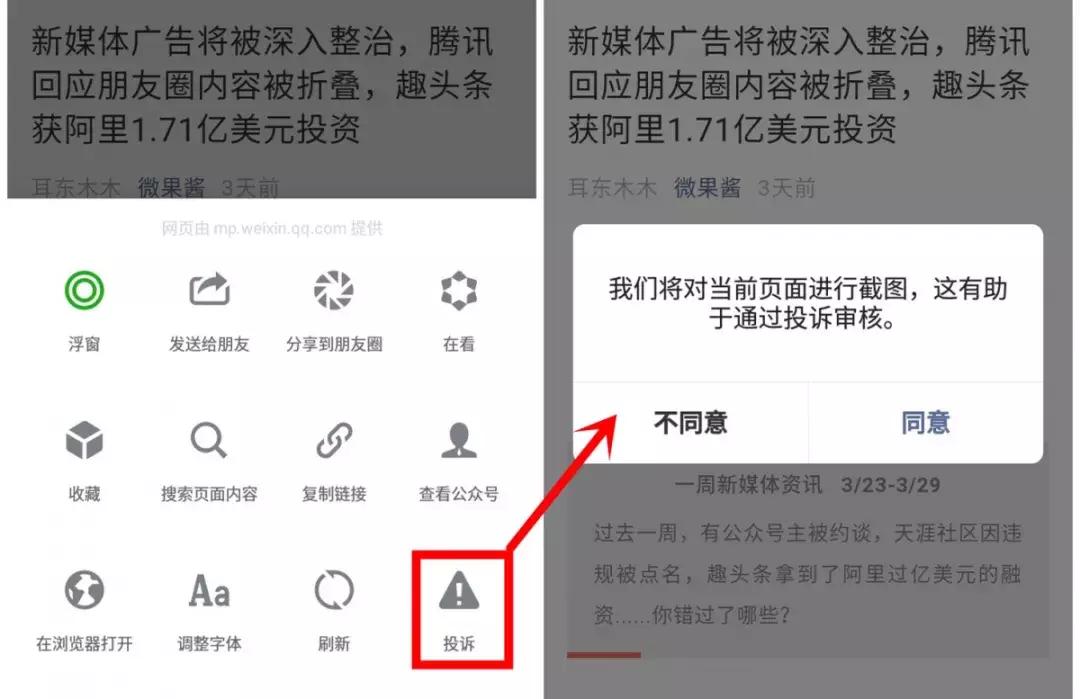 探索漂流瓶的魅力與價(jià)值，最新截圖展示