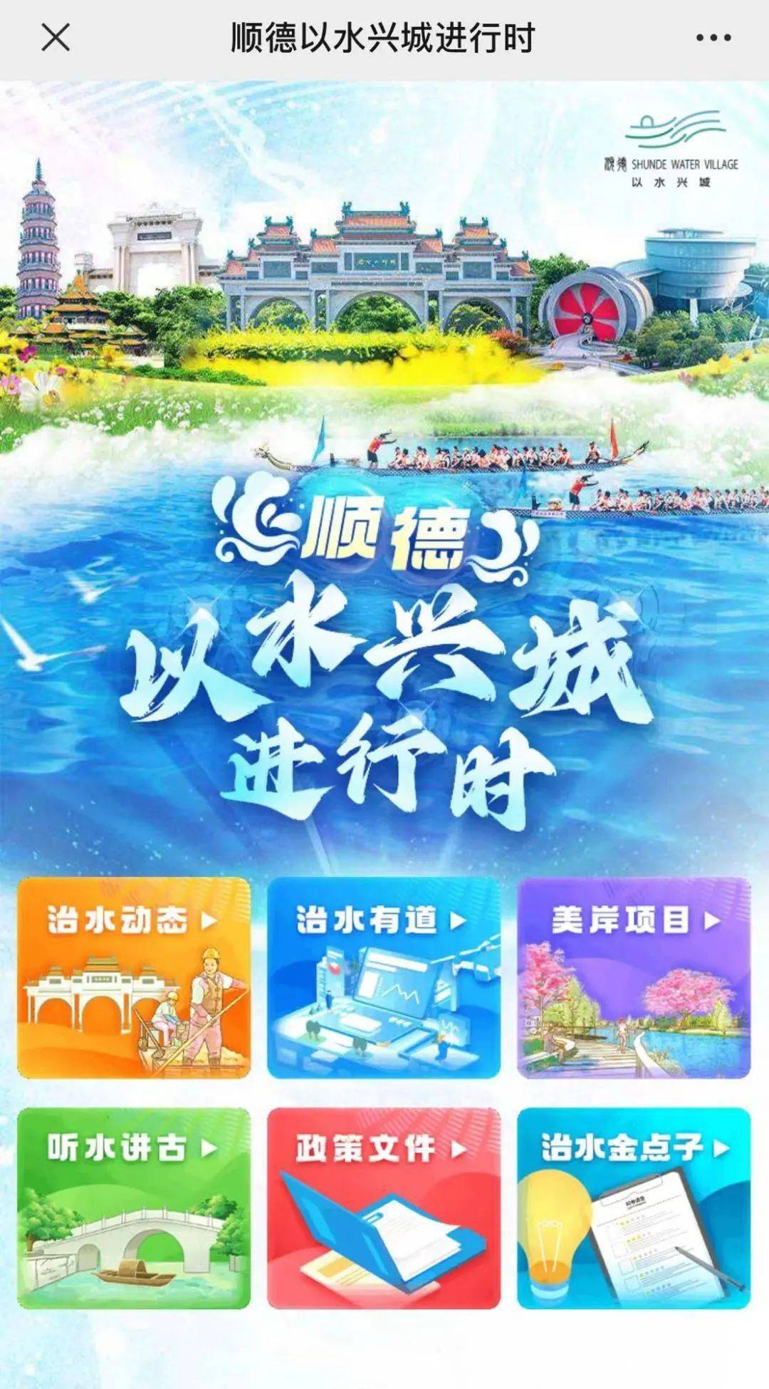 i順德最新版，背景、發(fā)展與時(shí)代地位概述